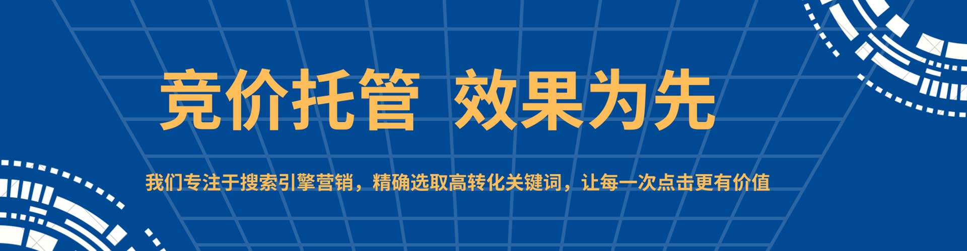 仁化百度竞价包年