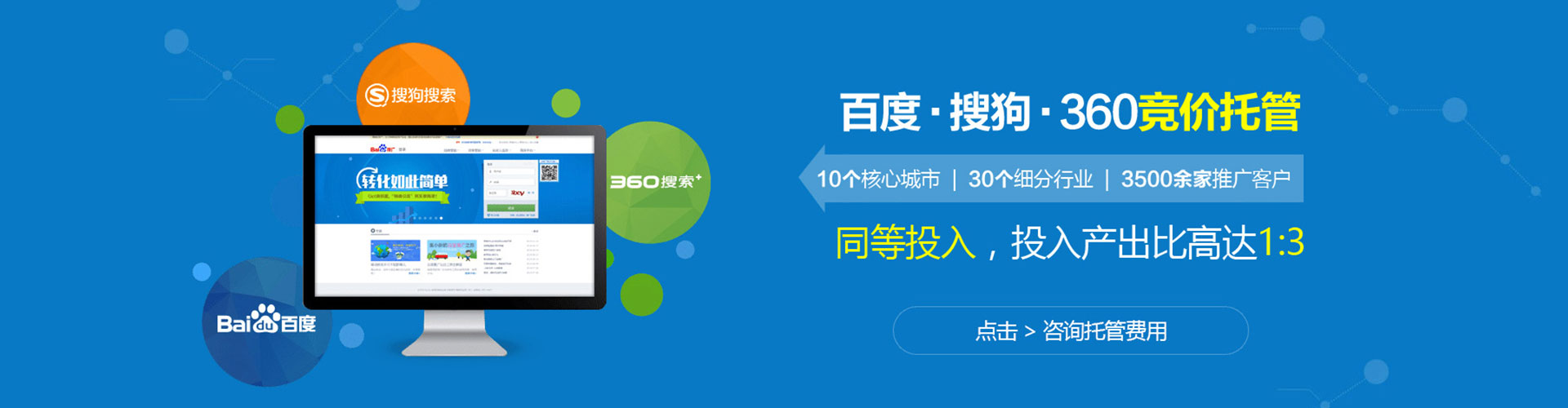 仁化sem怎么做