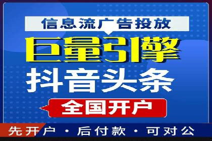 短视频信息流内容创作与推广策略