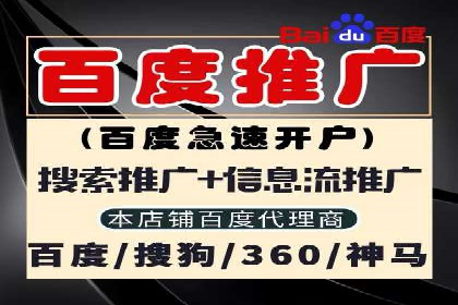 百度信息流广告推广优化全解析