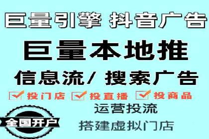 百度推广在餐饮外卖行业的创新实践